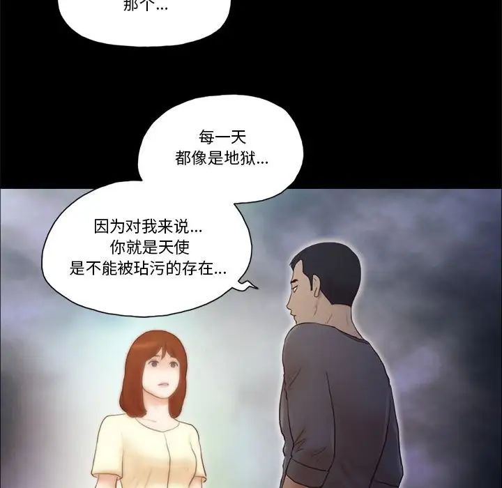 第37話43.jpg