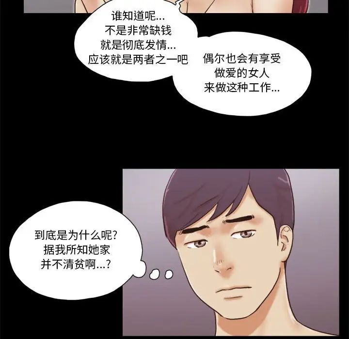 第31話21.jpg