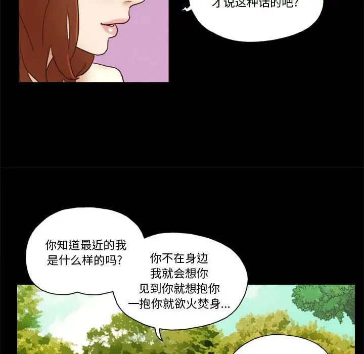 第32話51.jpg