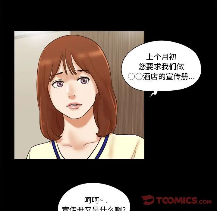 第36話32.jpg