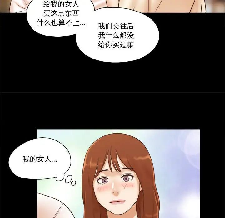 第31話44.jpg