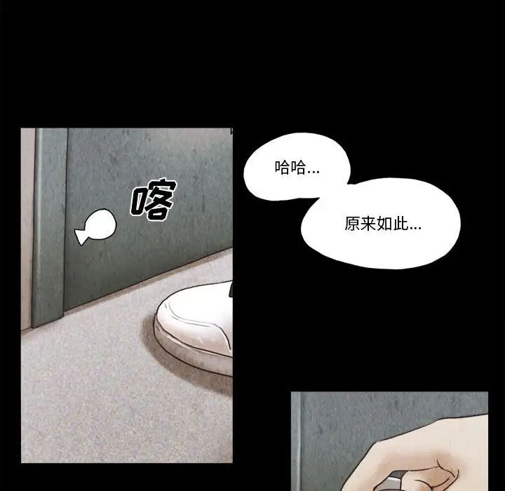 第34話71.jpg