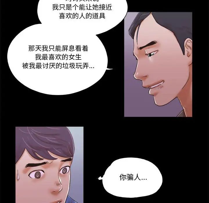 第34話75.jpg