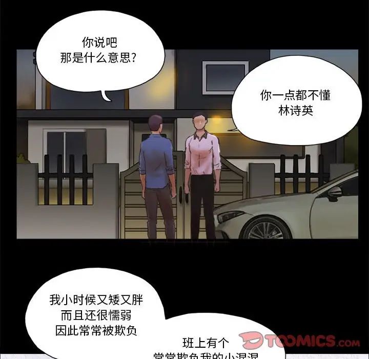 第34話38.jpg