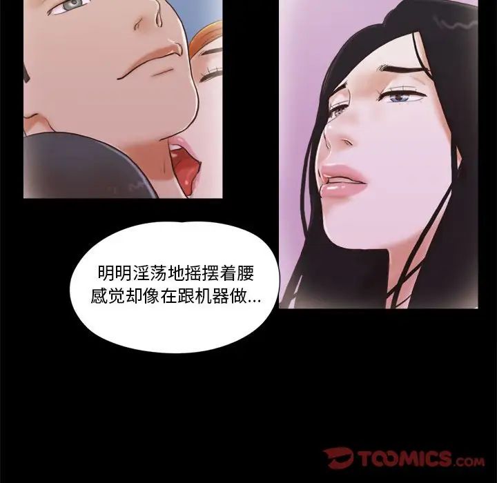 第36話52.jpg