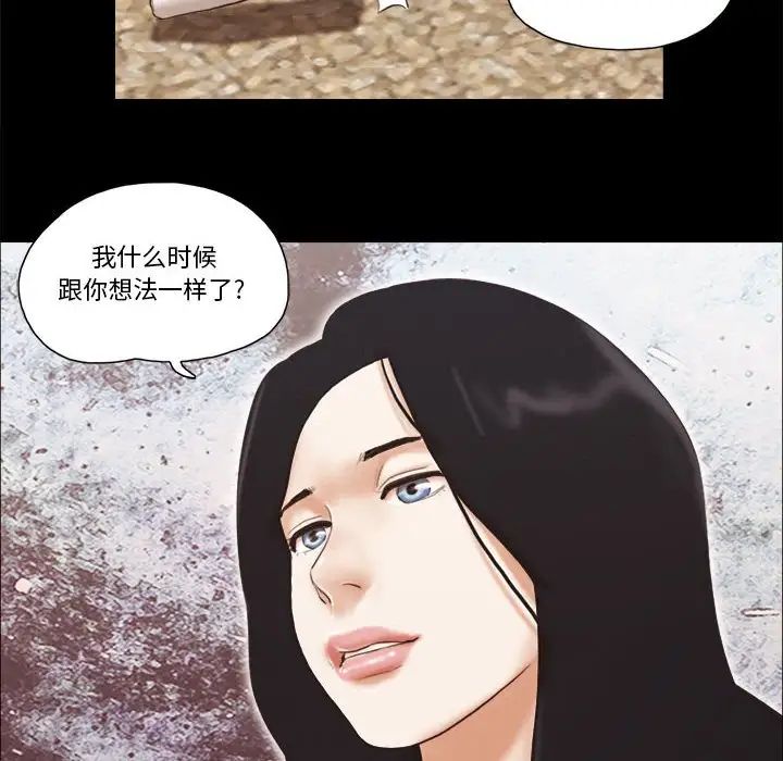 第39話33.jpg