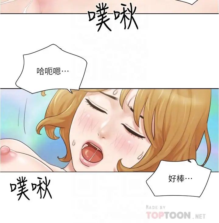 單身女子公寓-第8章-图片10