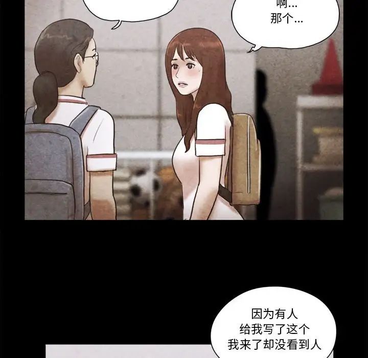 第34話47.jpg