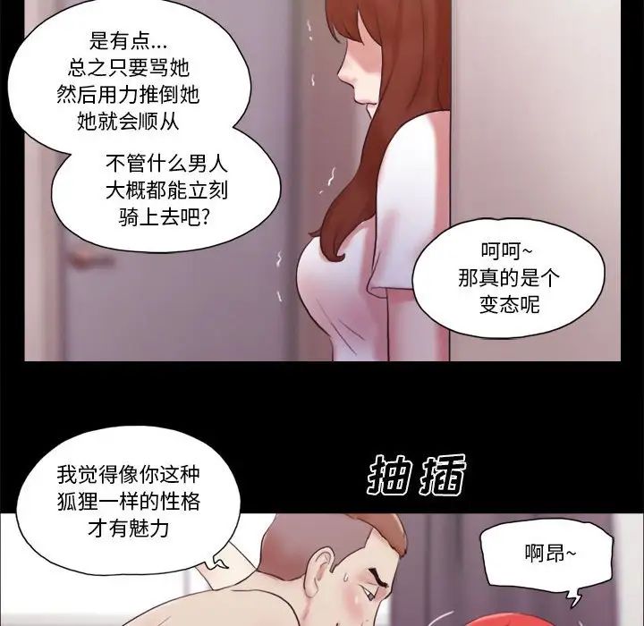 第38話35.jpg