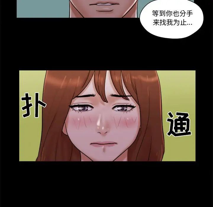 第27話40.jpg