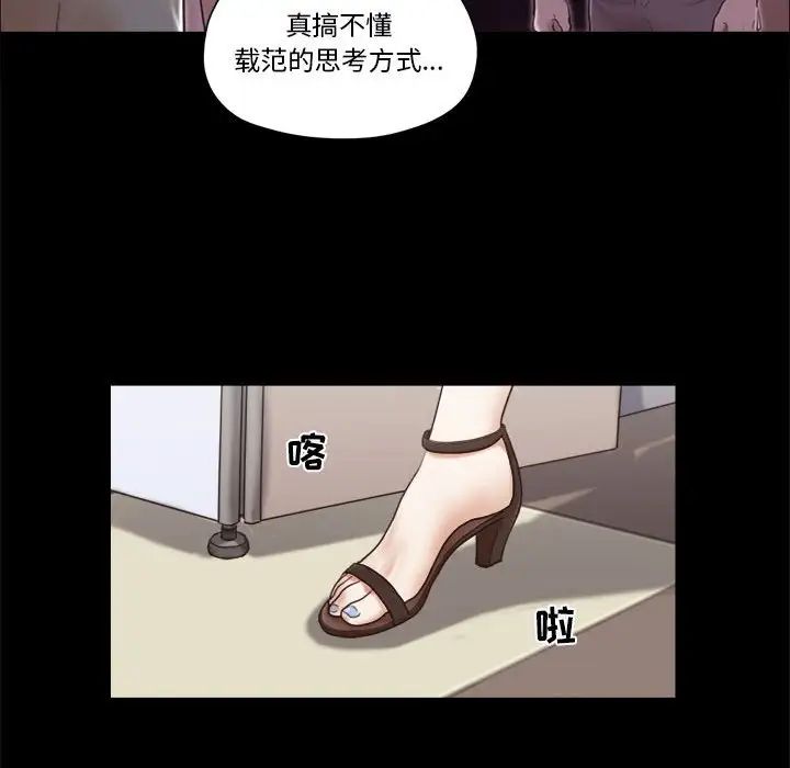 第27話18.jpg