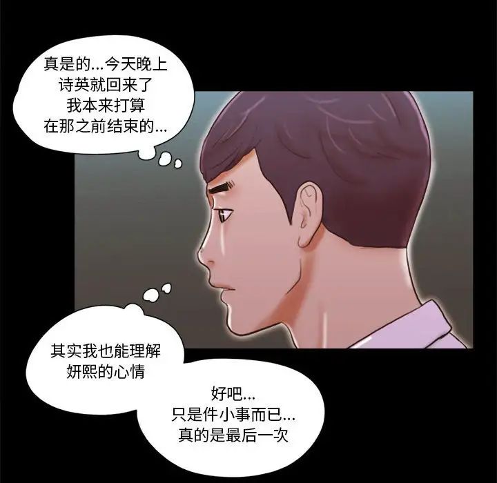 第24話40.jpg