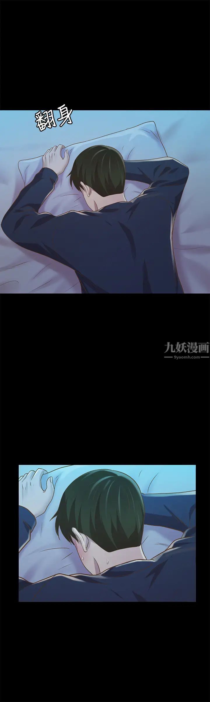 第74話 - 出現在學校的美娜23.jpg