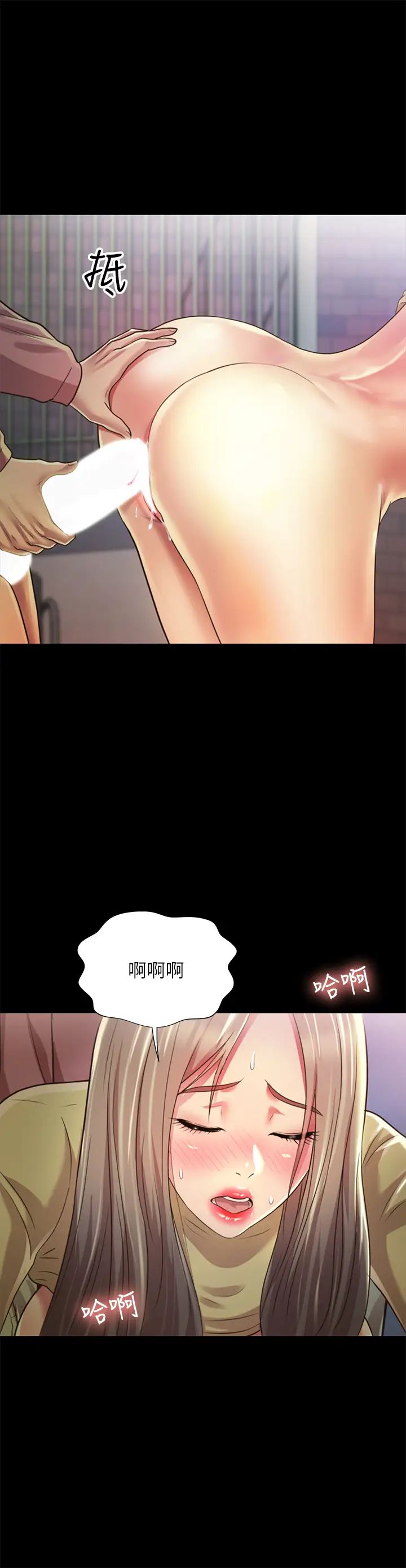 第93話 - 書妍，我忍不住了…!43.jpg