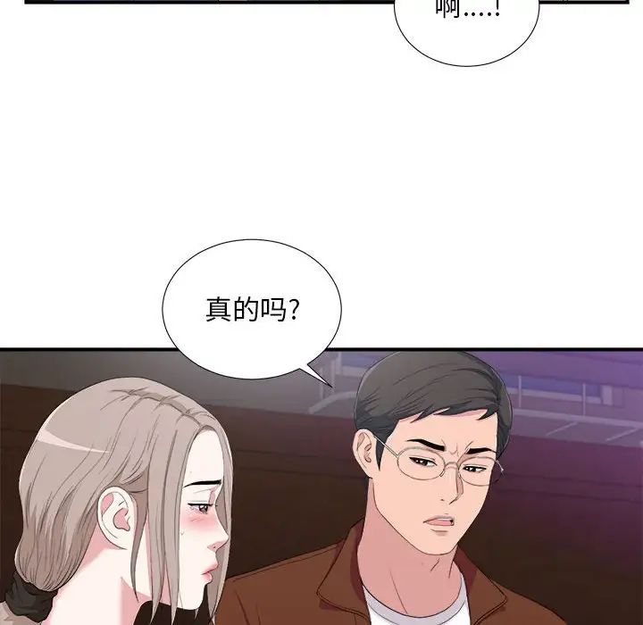 87.jpg