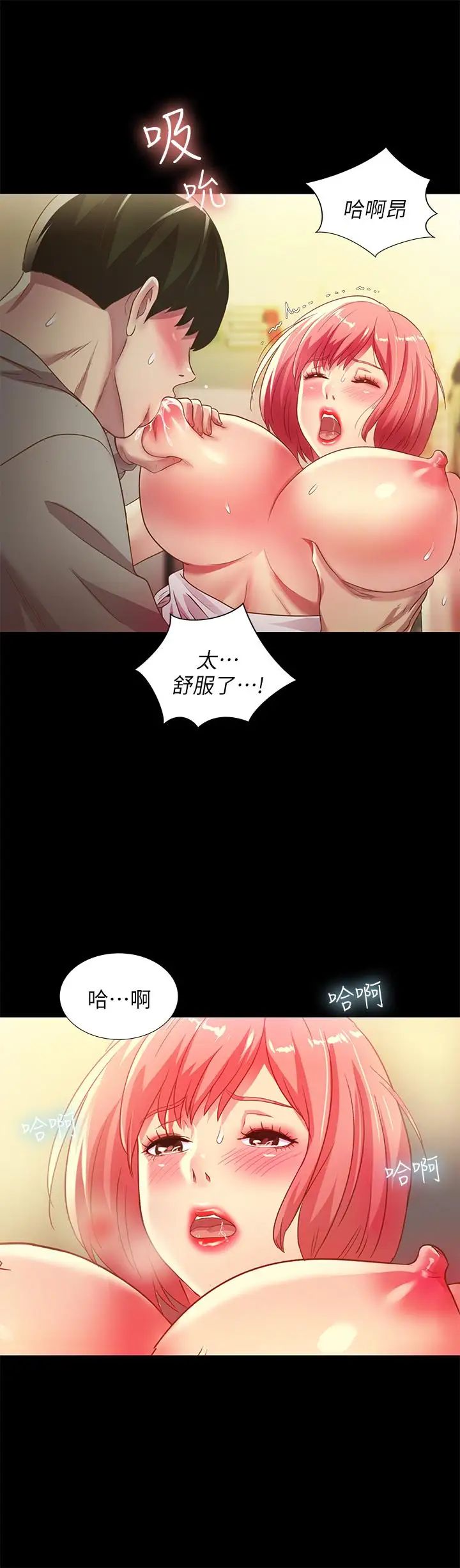 第62話 - 用恩泳豐滿的胸部13.jpg