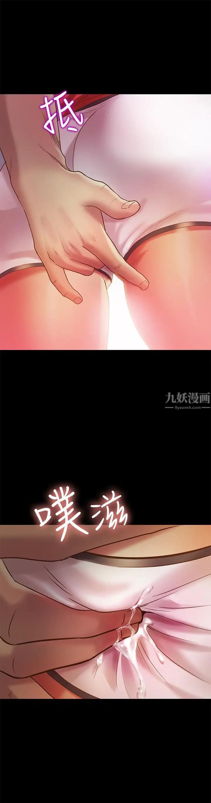 第66話 - 不要亂赴約25.jpg