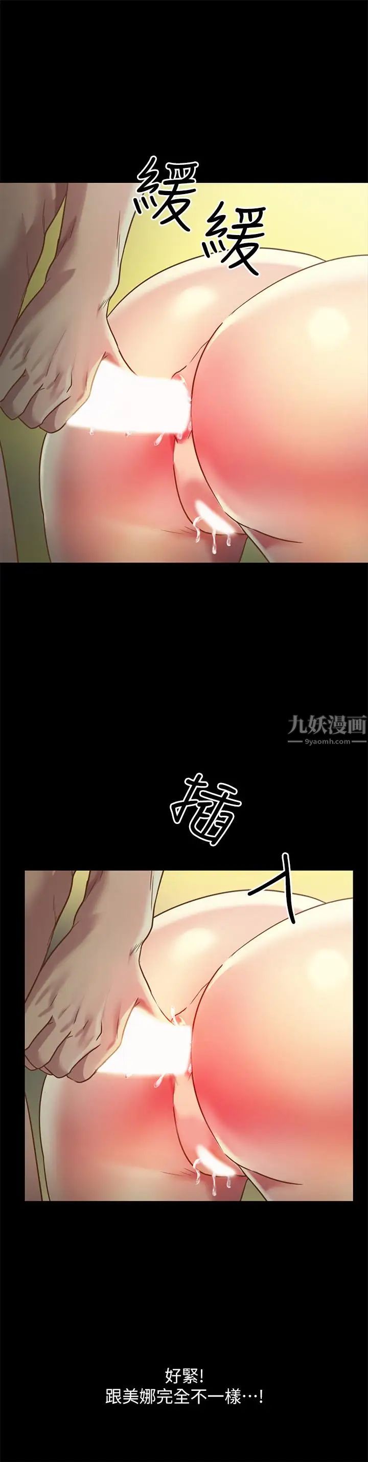 第58話 - 我還沒有試過那邊30.jpg