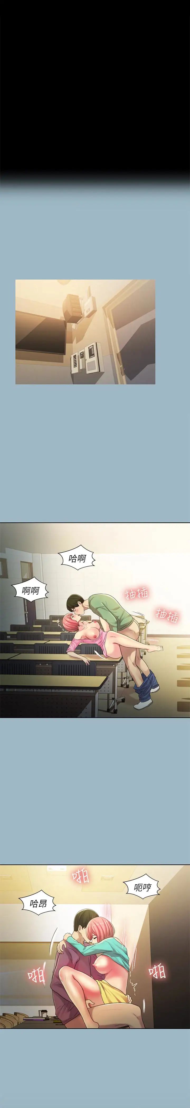 第35話 - 對慶秀念念不忘的美娜34.jpg