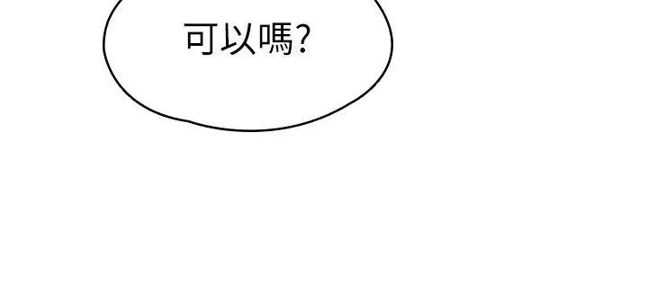 第33話 - 娜恩按捺不住的好奇心15.jpg