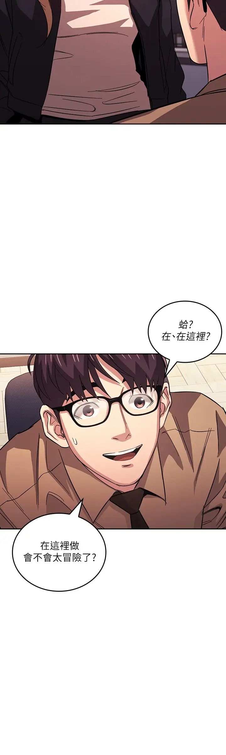 第36話 - 要夠刺激你才會興奮!24.jpg