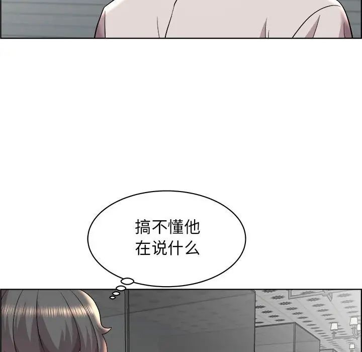 第14话11.jpg