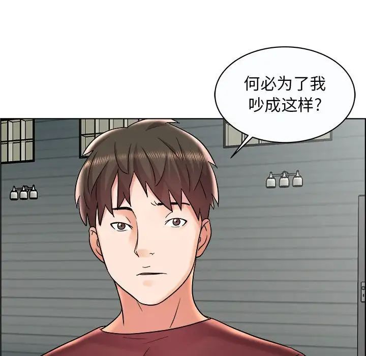 第11话61.jpg