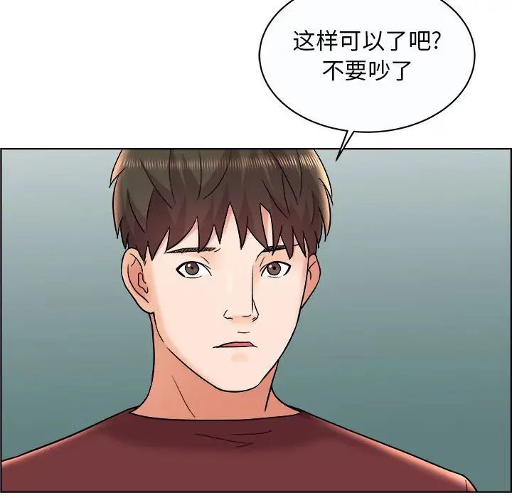 第11话69.jpg