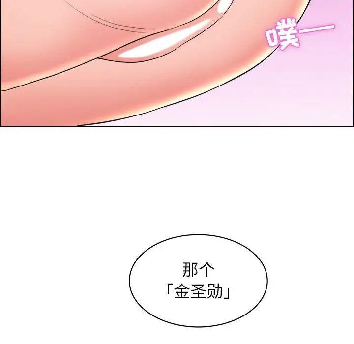 第16话76.jpg