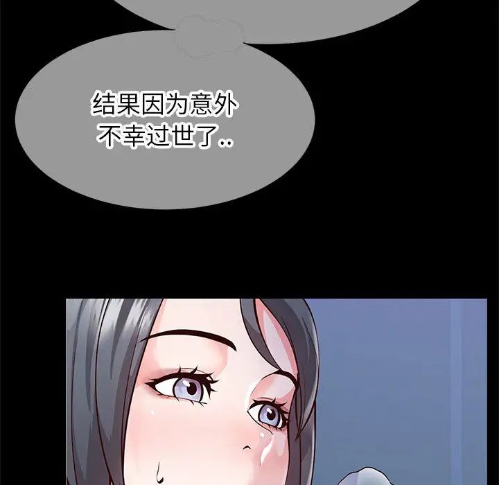 第1話69.jpg