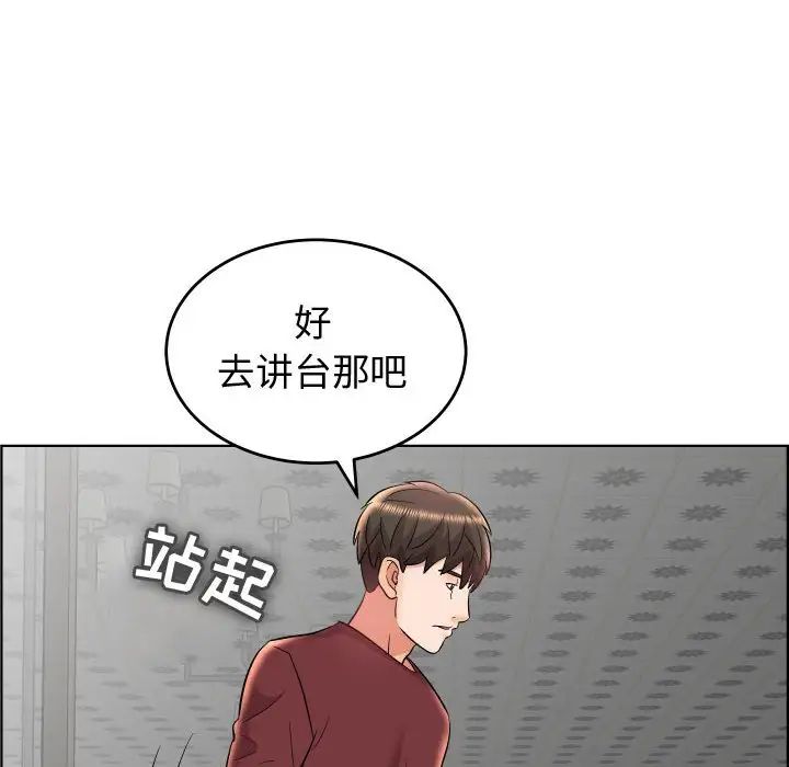 第19话56.jpg