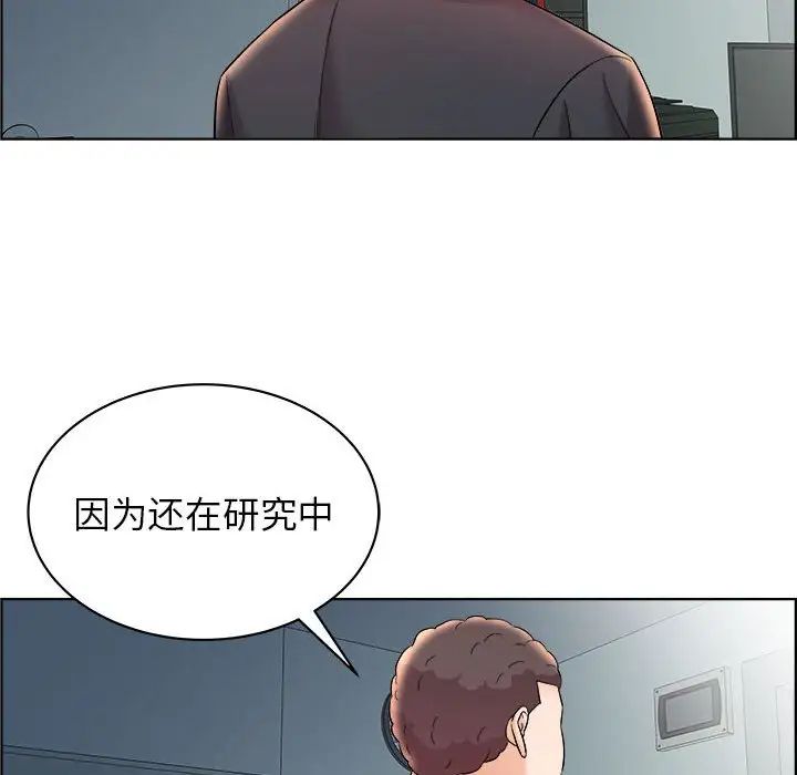 第16话64.jpg