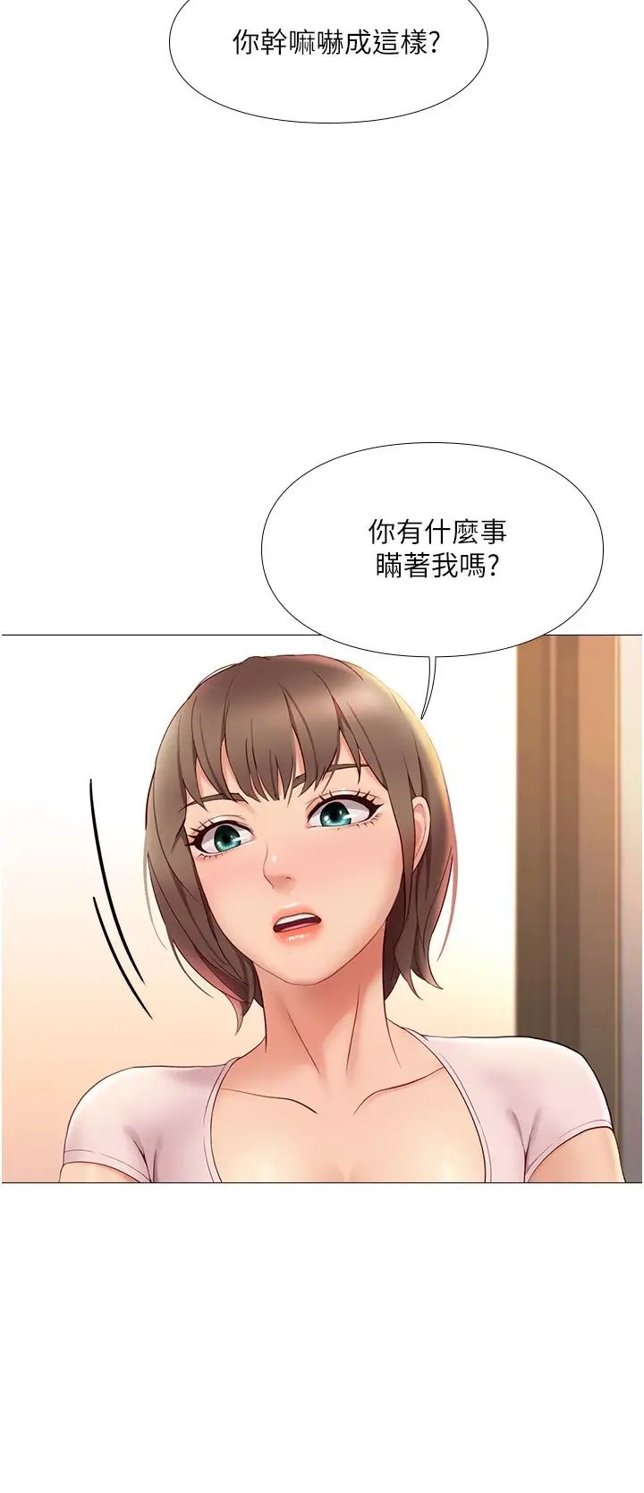 第5話 - 讓妳初嘗大人的味道25.jpg