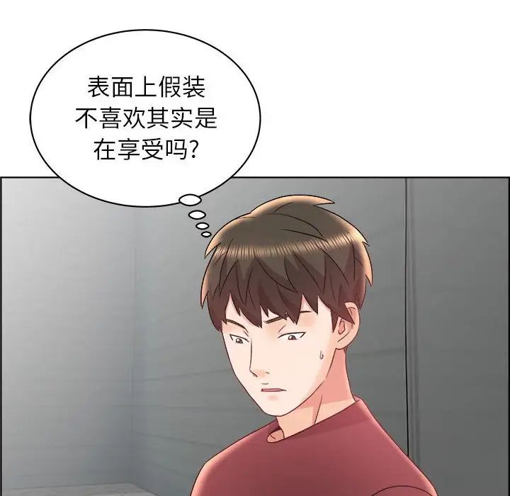 第15话53.jpg