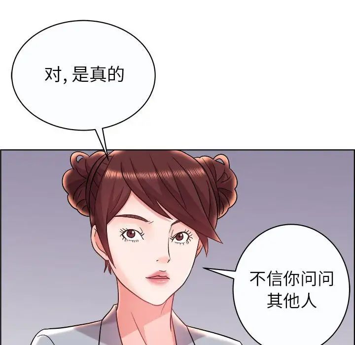 第13话65.jpg