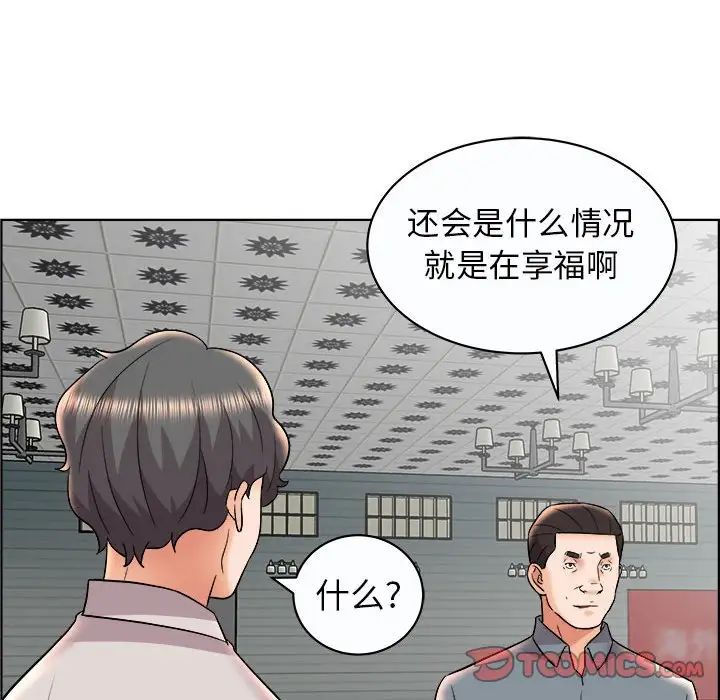 第13话22.jpg