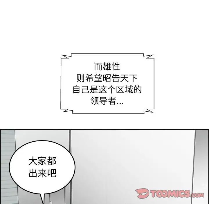 第17话46.jpg