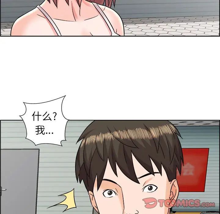 第11话34.jpg