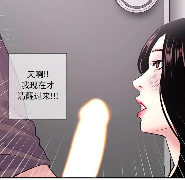 第1話188.jpg