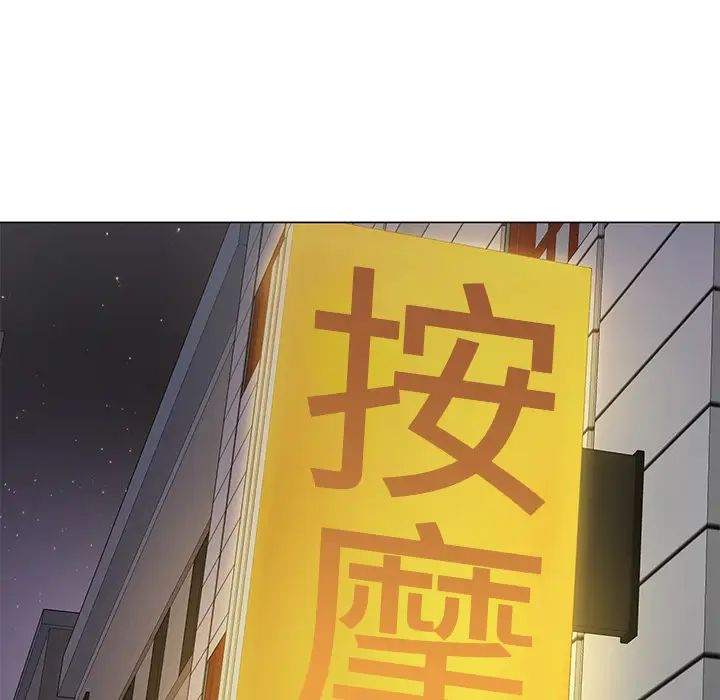 第1話82.jpg