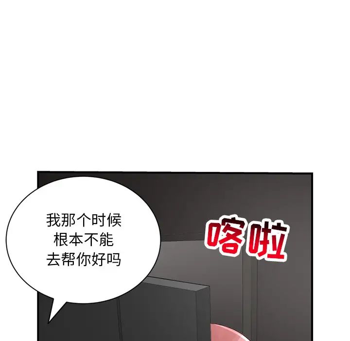 第1話267.jpg