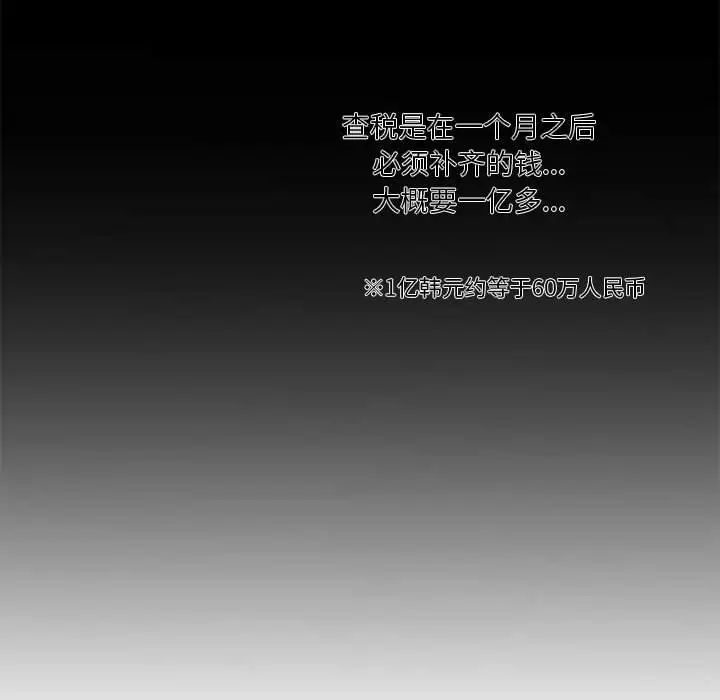 第1話76.jpg