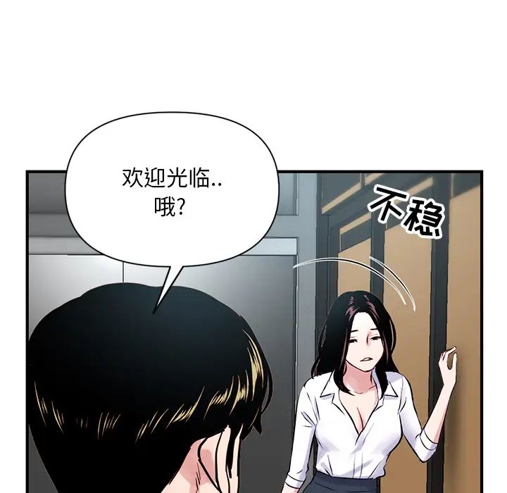 第1話47.jpg