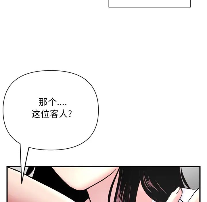 第1話104.jpg