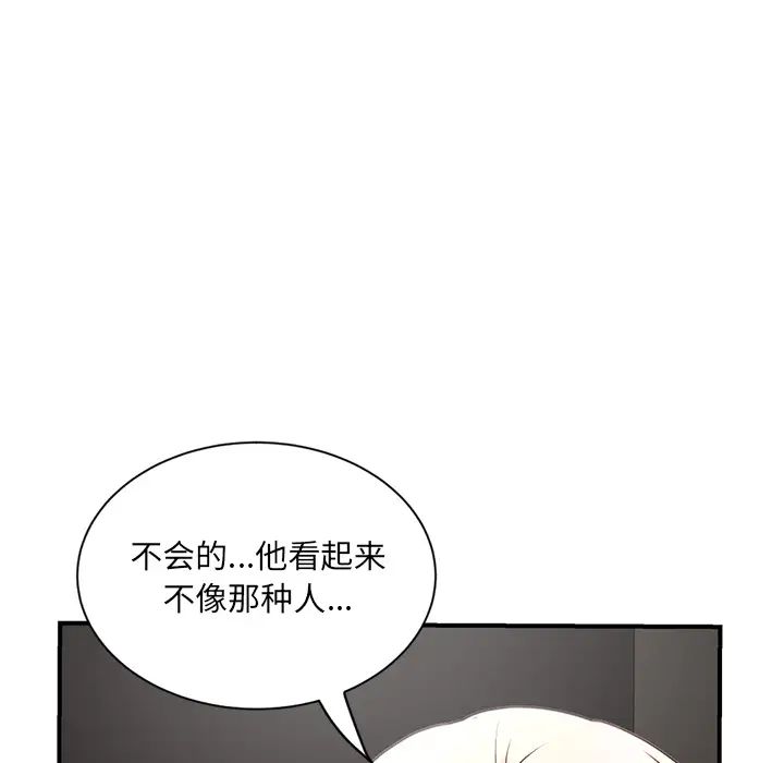 第1話273.jpg