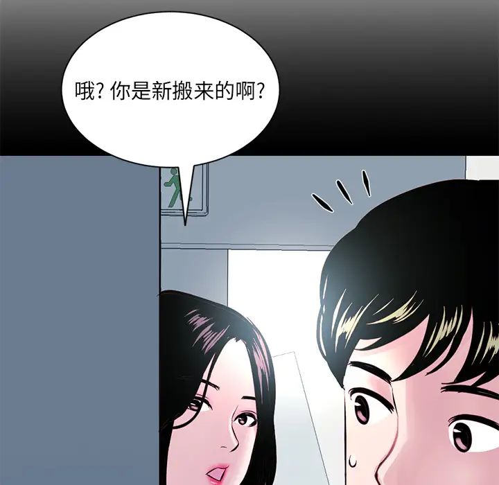 第1話52.jpg