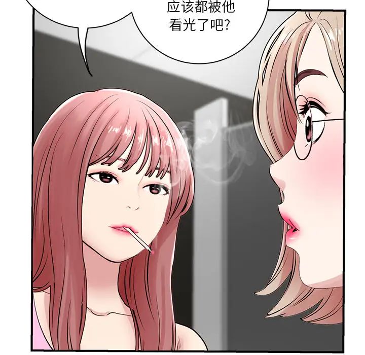 第1話272.jpg