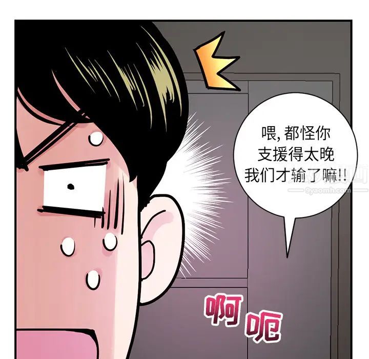 第1話255.jpg