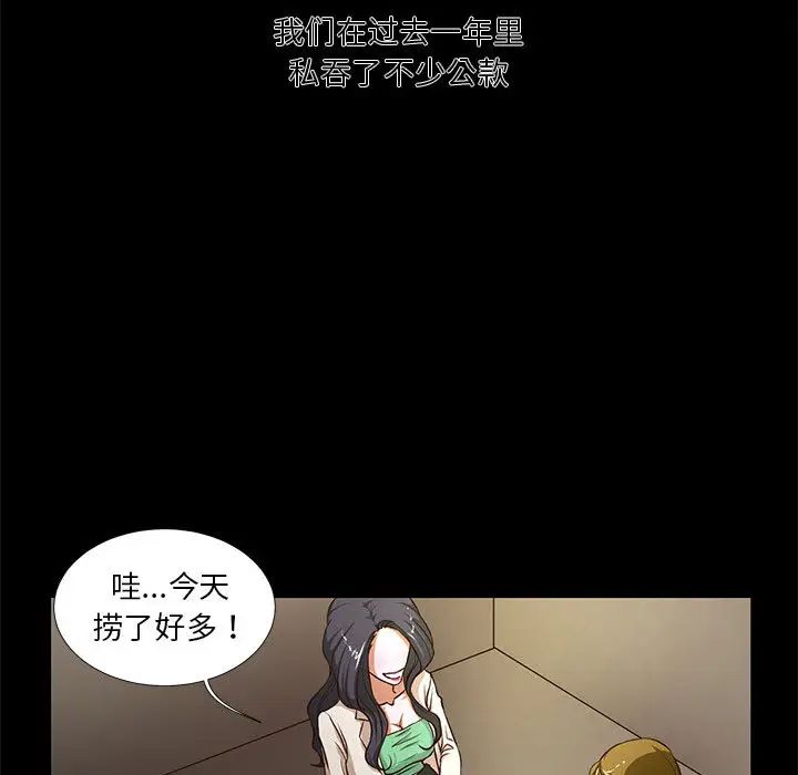 第1話69.jpg