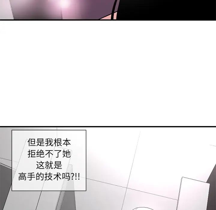 第1話178.jpg